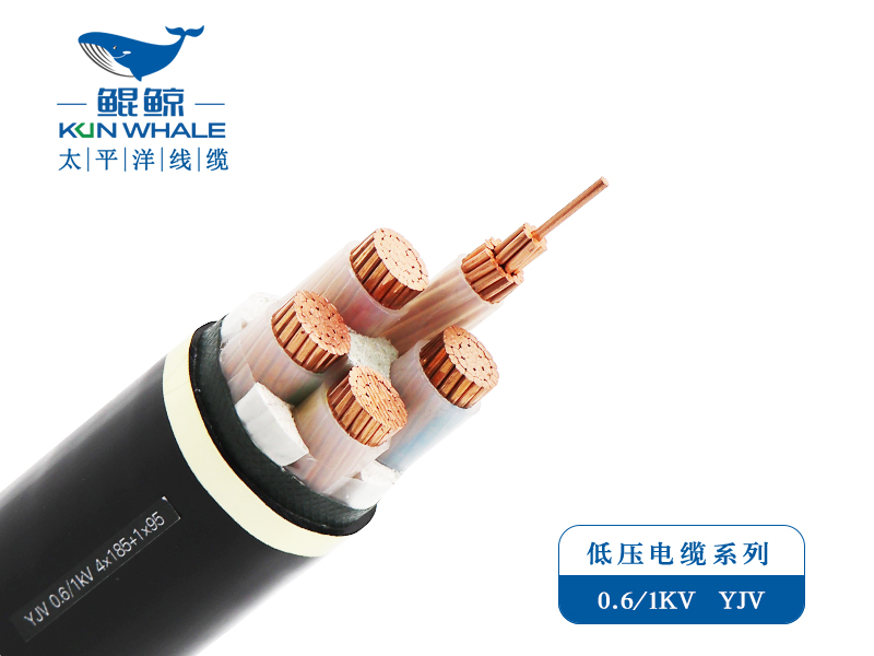 低壓電纜型號規格及價格